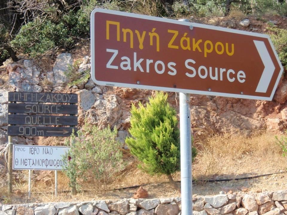 Tania Village Zakros Maisonette Zewnętrze zdjęcie